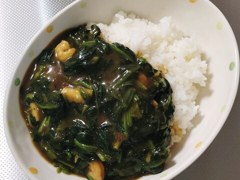 【鉄分豊富♪】たっぷりほうれん草の海鮮和風カレー